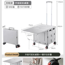 야외 캠핑카 접이식 트롤리 경량 쇼핑카트 피크닉 홈 쇼핑카트 소형 익스프레스 트레일러, 1개, I. 무소음 유니버셜 휠 싱글 사이드 테이블 하중 15