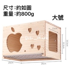 Dobo_studio 小寵蘋果木屋, 1個, 大, 原木色