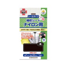 日本 KAWAGUCHI 衣物補丁貼 免車縫防水雙面膠 羽絨衣修補布 羽絨外套 布用膠 河口牌 食品標籤貼 冷凍標籤紙, 1個, 羽絨衣修補布-黒色 / 93-051, 黑色