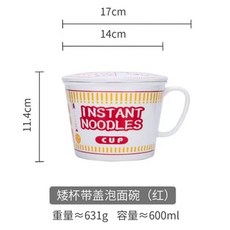 라면 머그컵 700ml 1000ml, D. 짧은 빨간색 레터 인스턴트 누들 그릇