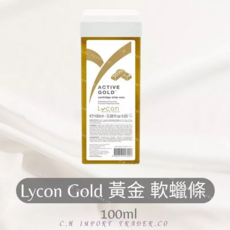 Lycon Gold 萊康 蠟條，專業配方，除毛蠟, 1個, 100ml