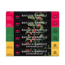 코스트코 폴바셋 네스프레소 캡슐커피 멀티팩 60개입, 6세트