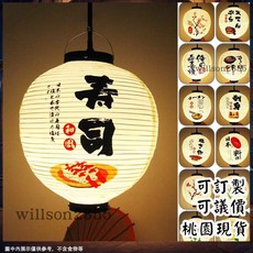 桃園有貨 日式居酒屋設計 可定製 PVC防水燈籠 日式燈籠 日本壽司燈籠 居酒屋裝飾 日韓料理 刺身燈籠 烤肉燈籠, 款式-12