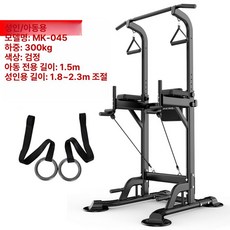 실내 다기능 풀업 기구 운동기구 / 턱걸이 복근운동기구 코어운동기구 슬라이드운동기구 전신운동기구, 블랙-메탈 링 B
