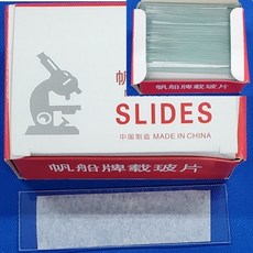 슬라이드글라스(N7101) 50pcs/갑 현미경슬라이드글라스