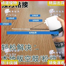 木地板強力黏合劑 空鼓專用膠 注射式實木複合木門地板修補黏結劑, 1個, 1瓶650ml鋼針註射空鼓劑,木地闆瓷磚空鼓/翹邊通用