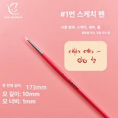 평붓 세트 공예용 드로잉 멀티 브러시 아티스트 페인트, 1개, 1번 후크 브러시