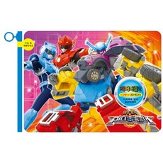 최강전사 미니특공대 지퍼퍼즐 2, 1개