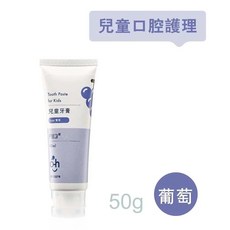 oh care 歐克威爾 兒童牙膏 葡萄/草莓口味, 1個, 兒童牙膏-葡萄