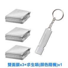 WIDE VIEW 急救保暖毯雙管套組 反光保暖 野外求生必備 輕巧便攜, 雙面銀x3+求生哨x1, 1個