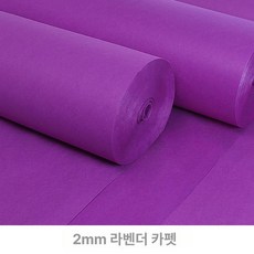 디스플레이 레드카페트 전시회 일회용 웨딩 오프닝, 1개, 바이올렛 두껍게