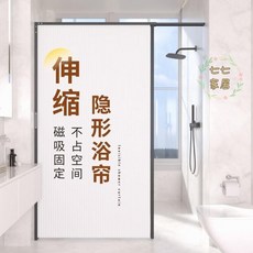 折疊浴簾 防水浴簾 浴室簾 門簾 淋浴簾 防霉浴簾 浴室防水浴簾磁吸免打孔干濕分離隔斷簾衛生間高檔淋浴隱形折疊簾, 優雅白框+素灰色簾,60-90cm寬*200cm高無擋水條, 1個