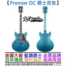 D'Angelico PREMIER DC 爵士 半空心 吉他 Ocean Turquoise, 1個