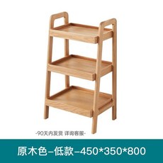 實木書架 簡約現代橡木收納架 北歐書房客廳置物架 全實木架子, 三層-置物架,原木色