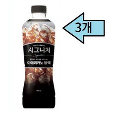 쟈뎅 시그니쳐 로얄 블랙, 900ml, 3개
