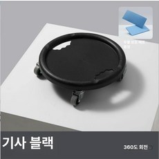 복부 롤링 휠 홈 피트니스 음소거 코어 근육 강화 슬라이딩 플레이트, 음소거 복판 [검정]], 기본 모델명/품번