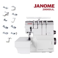 日本車樂美JANOME 2000DJL拷克機，加碼贈送11件壓布腳組合，縫紉創意無限延伸, 2000DJL