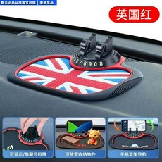 차량용 휴대폰 거치대 대시보드 패드 논슬립 휴대폰 홀더 매트 미끄럼방지, 1개