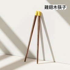 訓練筷兒童筷子輔助器寶寶學習筷3-6歲小學生吃飯練習筷餐具, 1個, 雞翅木筷子(190278):雞翅木筷子(190278)