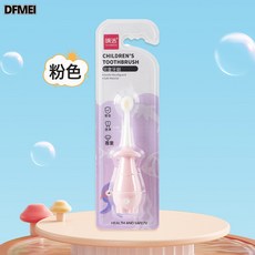 DFMEI 小企鵝牙刷軟膠不傷膚兒童訓練牙刷可愛0-3歲 寶寶軟毛, 1個, 1個裝, 粉色(小章魚):如圖