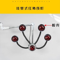 파마기 열펌 히팅기 셋팅 펌 미용실 가열기 열처리기, K. 매달린 태양 램프메쉬 커버 없음