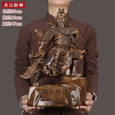 財神關公神像擺件招財供奉關二爺, 1件, 跨步23關公財神木紋色:如圖所示