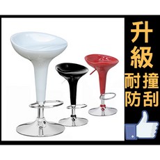 LOGIS 晶燦極光 吧台椅, 1個, 兩張以上(下標標註顏色)