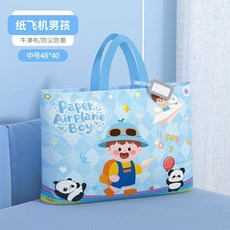 幼兒園被子收納袋大容量兒童衣服被褥整理袋防水牛津布手提棉被袋, 1個, 紙飛機男孩【中號】