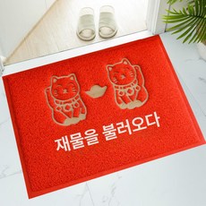 현관 발매트 60X90cm 업소용 매트 먼지털이 발판, 엑스트라 두꺼운 레드 부와 재물