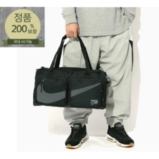 NIKE 나이키 가방 유틸리티 더플백 31L 헬스가방 축구가방 테니스가방 여행가방, 블랙, 1개