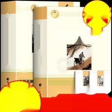 중학교 1학년 필독 고전 낙타샹즈 완역본 권장도서, 3. 낙타샹즈