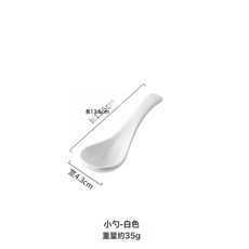 DFMEI 岩石紋 碗碟套裝碗盤高級感輕奢簡約餐具盤子湯碗米飯碗家用, 1個, 岩石紋小勺-白:如圖