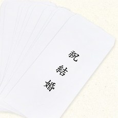 최고픽 경조사봉투 10매 경조봉투, 무지