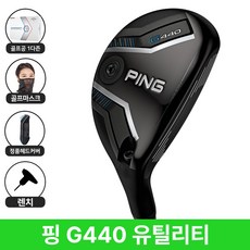 핑 G440 유틸리티 우드 하이브리드 2026년 삼양인터내셔날, G440 3번 20도 SR 삼양정품