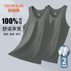 100%棉男士背心 夏季兩件裝 舒適吸汗透氣打底背心 運動汗衫