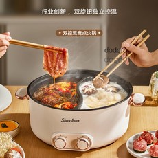 雙鍋雙料理鍋 6L鴛鴦電火鍋 兩用鍋 蒸煮鍋 快煮鍋, 白色6L鴛鴦電火鍋