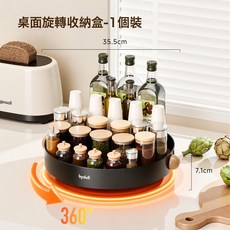 DFMEI 多功能旋轉託盤, 1個