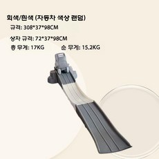 자동차 미끄럼틀 놀이터 키즈 슬라이드 키즈카페 트랙 슬라이딩, 그레이 3단 택시