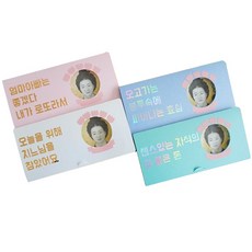 위시아이 카네이션 용돈박스 봉투 이벤트 어버이날 선물, 4개세트