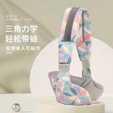 抱娃神器 單肩式背帶 斜背 橫抱 豎抱 解放雙手 減壓背帶 多功能前抱式背帶 背巾, 樹葉-高品質簡易便攜(3-36個月), 1個
