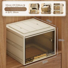 이동식 접이식옷장 플라스틱 장롱 투명 조립식 자취방, 485036