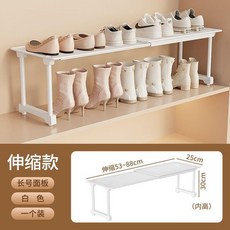鞋櫃分層架 鞋架 伸縮置物架 櫃內收納神器 隔板架, 1個