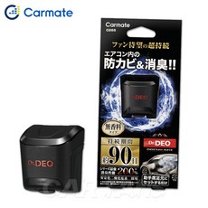 CARMATE DR.DEO D265/D266 車用冷氣系統消臭除菌劑-無香料, 1個, D266補充包