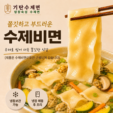 기탄수제면/ 수제비면, 1개, 180g