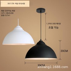 빈티지 천장조명 업소용 레스토랑 카페 철제 램프 레트로 인테리어 식탁등, 117 K 스타일 39CM 주의