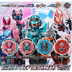 BANDAI 假面騎士 ZI-O DX 錶頭套組, 1個
