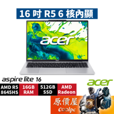 Acer宏碁 Lite AL16-61P-R2P6 (銀) R5/16GB/512GB 文書筆電, 銀, 512GB, 16GB, Windows 11 家用版