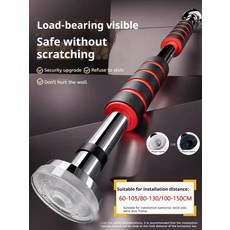 철봉 헤비 듀티 텔레스코픽 풀업 바 출입구 장착 조절 가능한 미끄럼 방지 홈 체육관 강도 훈련 남성 피트, 02 60-105cm