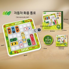 자석 퍼즐 수학 교육용 숫자 곱셈표 학습 장난감 창의력 향상 교구 재미있는 숫자 구성 퍼즐 완구 교육용 보조 교구, 자동차 화웨이 360도 자력, 1피스, 1개