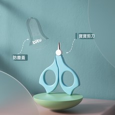 婴儿指甲剪套装新生专用儿童幼儿剪刀宝宝防夹肉单个装指甲刀安全, 1個, 单个装-单个装—安全剪(雅灰蓝):1個